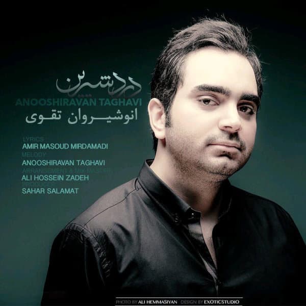 Darde Shirin · Anooshirvan Taghavi