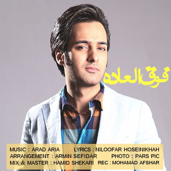 Fogholade · Arad Aria