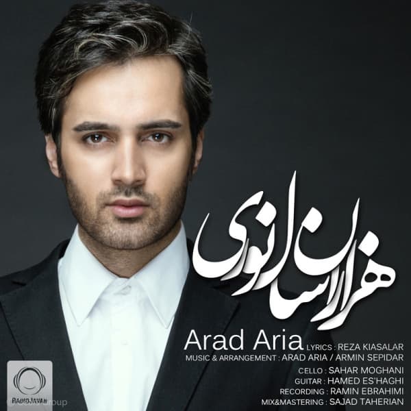 Hezaran Sale Noori · Arad Aria