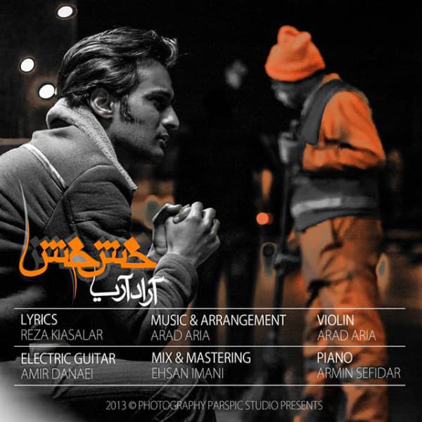 Khesh Khesh · Arad Aria