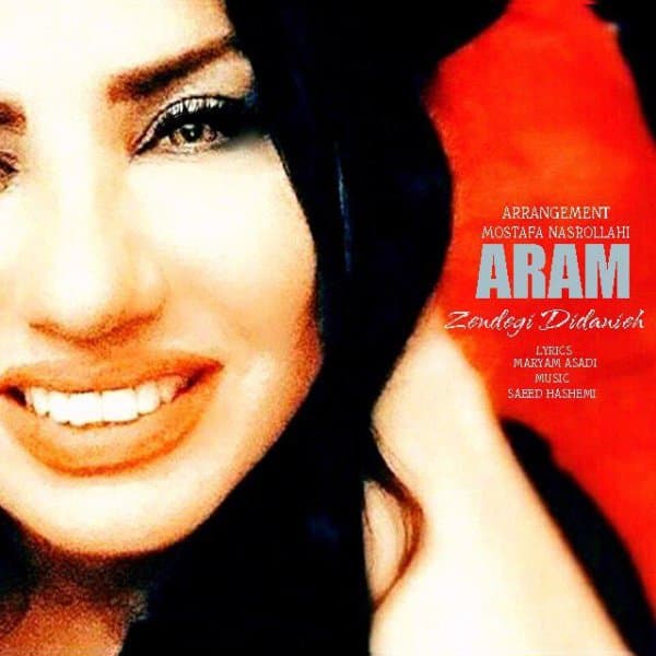 Zendegi Didanieh · Aram