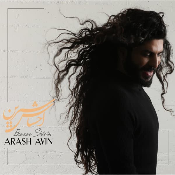 Ehsase Shirin · Arash Avin
