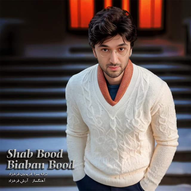 Shab Bood Biaban Bood · Arash Farokhzad