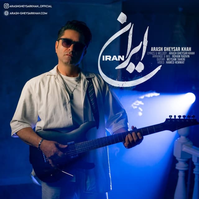 Iran · Arash Gheysarkhah