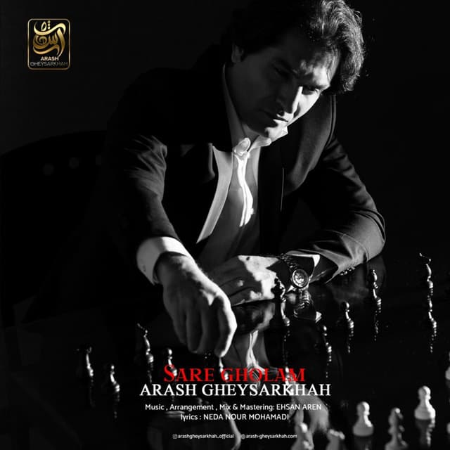 Sare Gholam · Arash Gheysarkhah