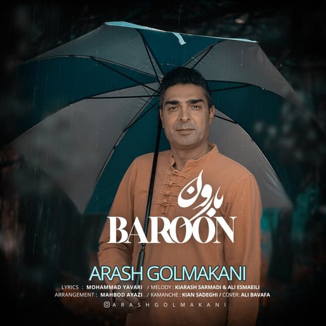 Baroon · Arash Golmakani