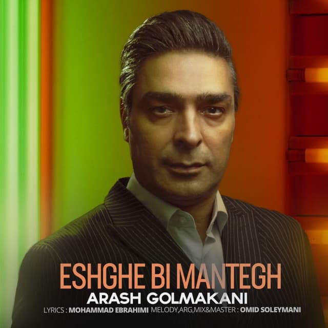 Eshghe Bi Mantegh · Arash Golmakani