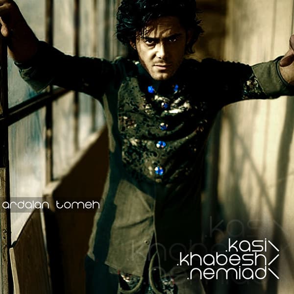 Kasi Khabesh Nemiad · Ardalan Tomeh