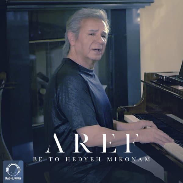 Be To Hedyeh Mikonam · Aref