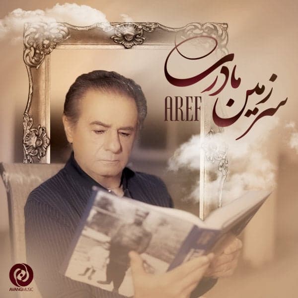 Sarzamine Madari · Aref