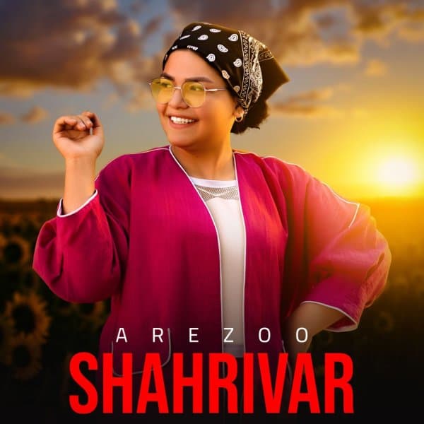 Shahrivar · Arezoo Arezoomand