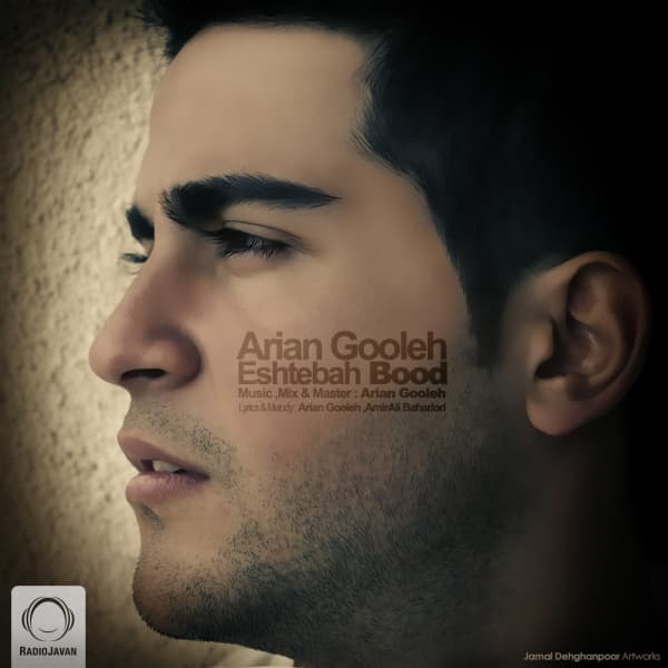 Eshtebah Bood · Arian Goleh