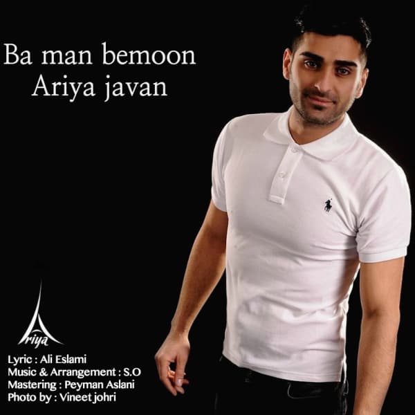 Ba Man Bemoon · Ariya Javan