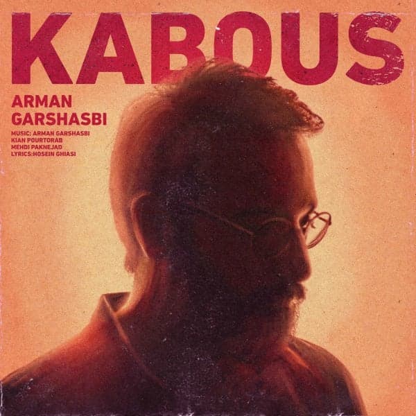 Kabous · Arman Garshasbi