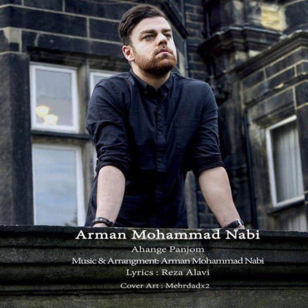 Ahange Panjom · Arman Mn