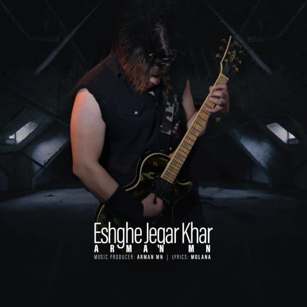 Eshghe Jegar Khar · Arman MN