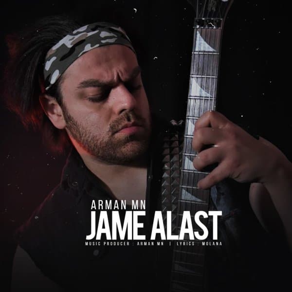 Jame Alast · Arman Mn
