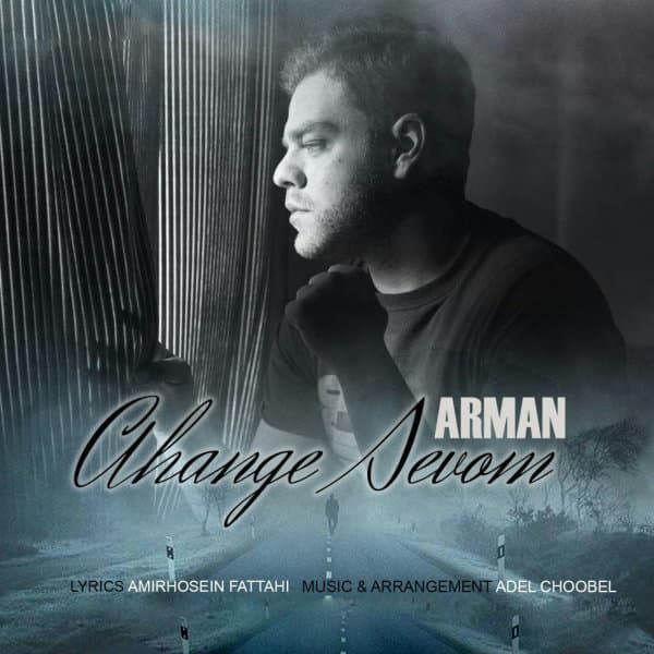 Ahange Sevom · Arman Mn