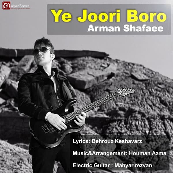 Ye Joori Boro · Arman Shafaee