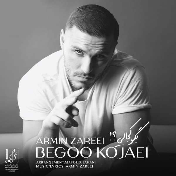 Begoo Kojaei · Armin 2AFM