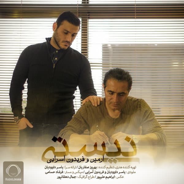 Nisti (Ft Fereydoun) · Armin 2AFM