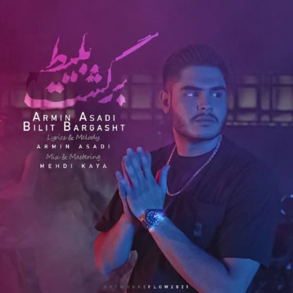 Bilite Bargasht · Armin Asadi
