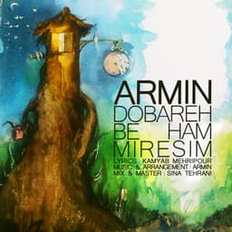 Dobareh Be Ham Miresim · Armin Eslamifar
