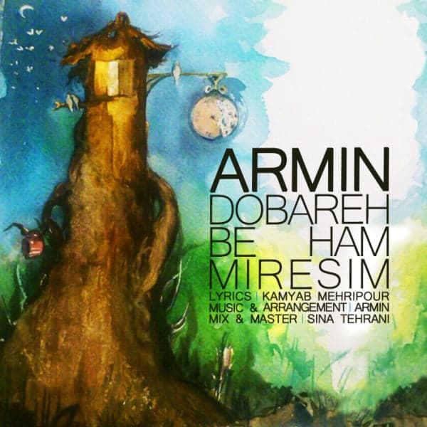 Dobareh Be Ham Miresim · Armin Eslamifar