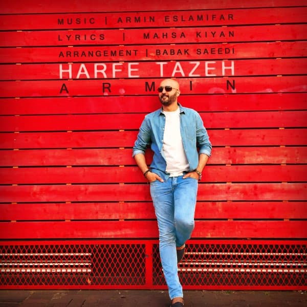 Harfe Tazeh · Armin Eslamifar
