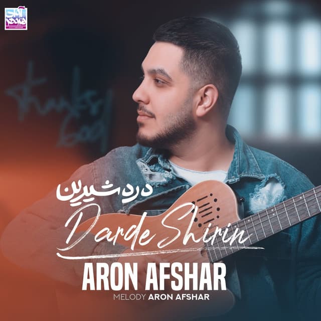Darde Shirin · Aron Afshar