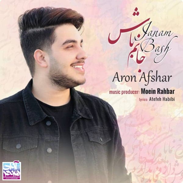 Janam Bash · Aron Afshar