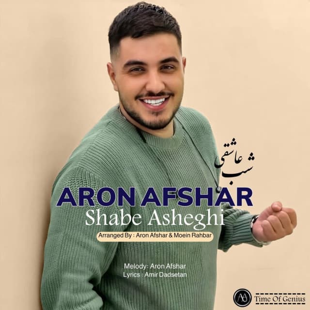 Shabe Asheghi · Aron Afshar