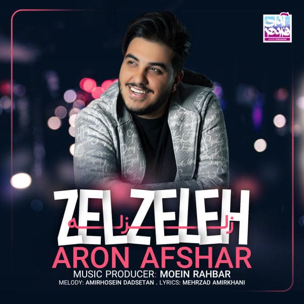 Zelzeleh · Aron Afshar