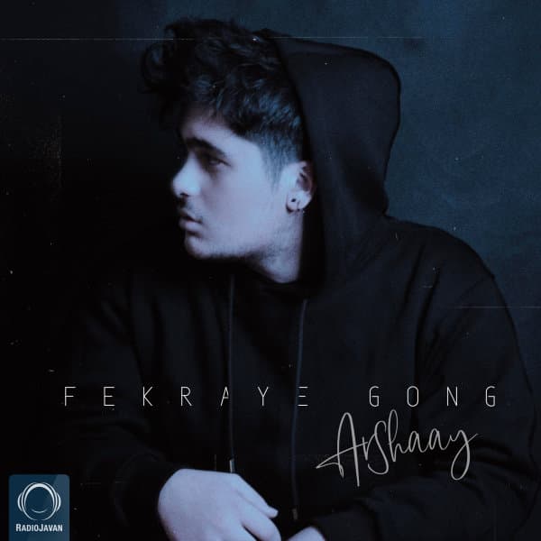 Fekraye Gong · Arshaay