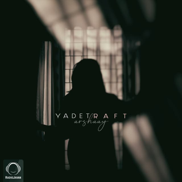 Yadet Raft · Arshaay