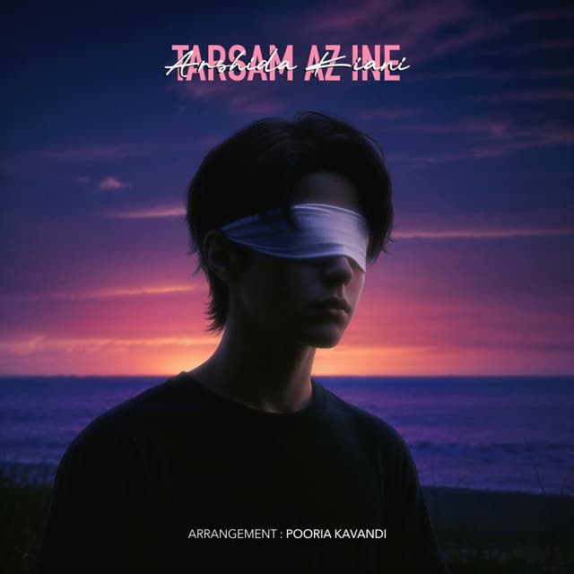 Tarsam Az Ine · Arshida Kiani