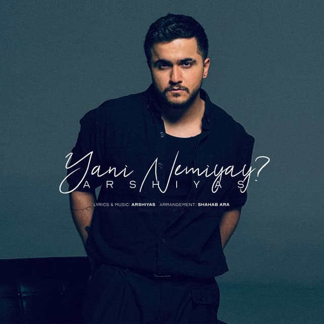 Yani Nemiyay · Arshiyas