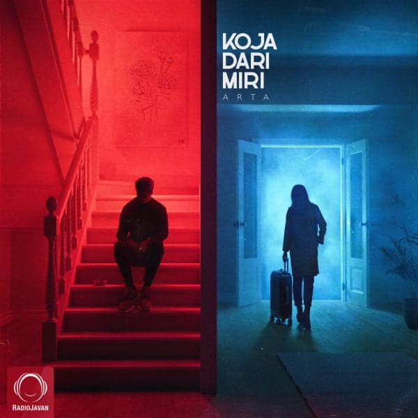 Koja Dari Miri · Arta