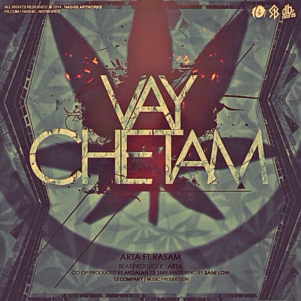Vay Chetam · Arta