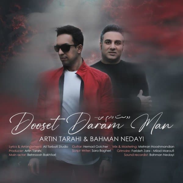 Dooset Daram Man · Artin Tarahi & Bahman Nedaei