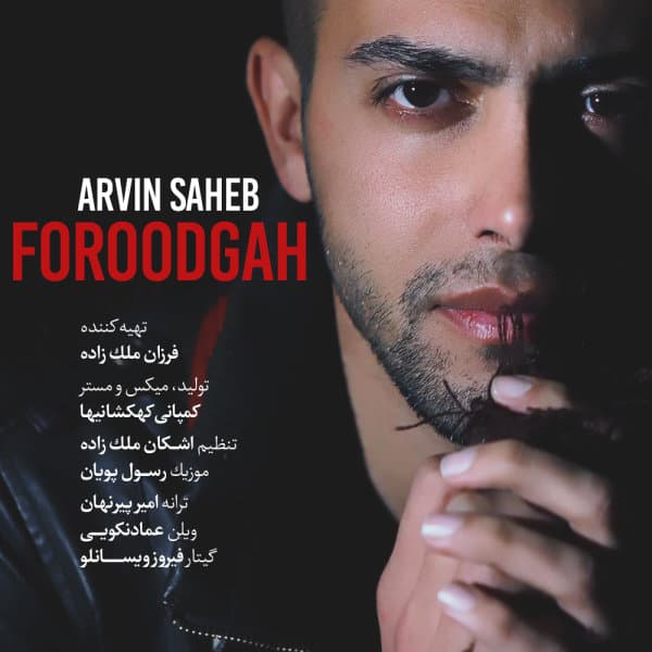 Foroodgah · Arvin Saheb