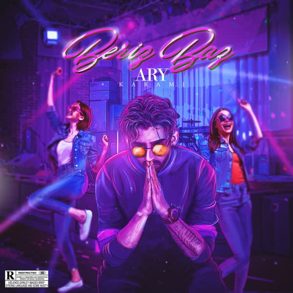 Beriz Baz · Ary Karami