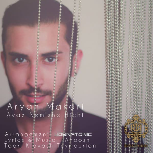 Avaz Nemishe Hichi · Aryan Makari