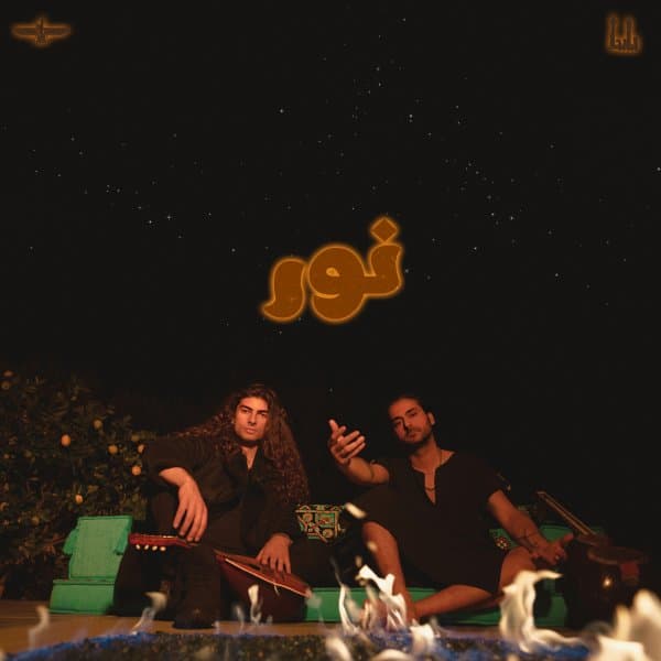 Dasta · Asadi, Erfan, & DSharp