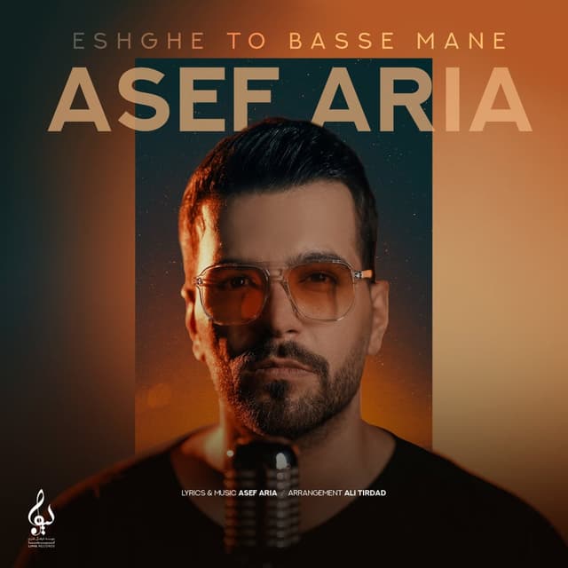 Eshghe To Basse Mane · Asef Aria