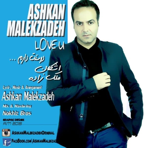 Dooset Daram · Ashkan Malekzadeh