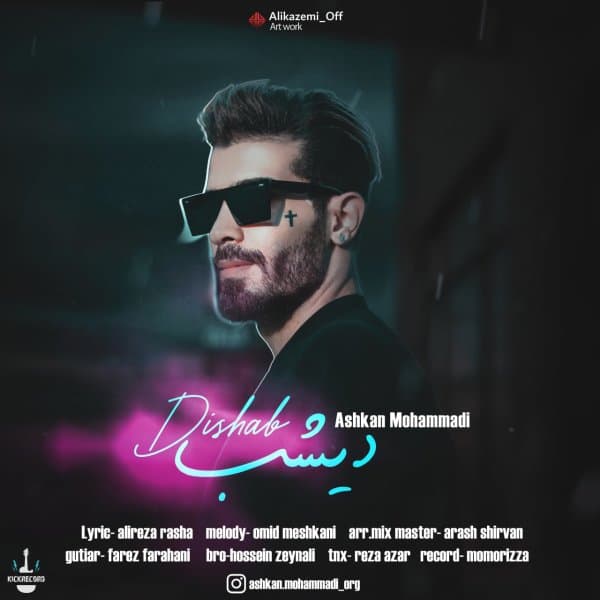 Dishab · Ashkan Mohammadi