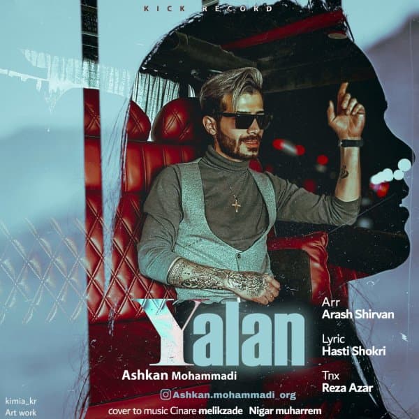 Yalan · Ashkan Mohammadi