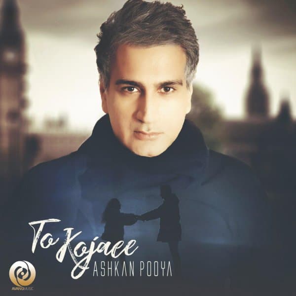 To Kojaee · Ashkan Pooya
