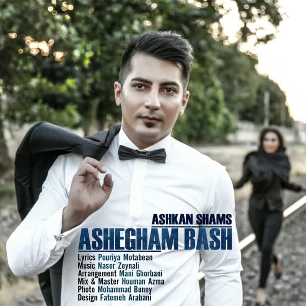 Ashegham Bash · Ashkan Shams